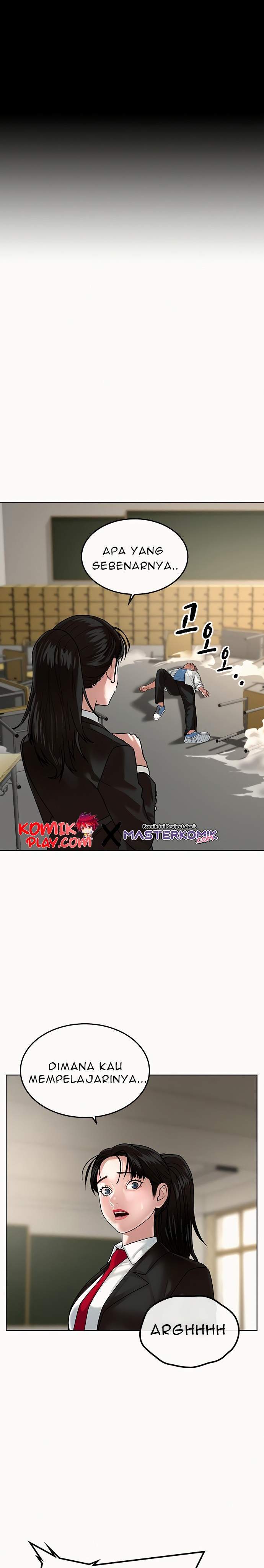 Reality Quest Chapter 02 - 399