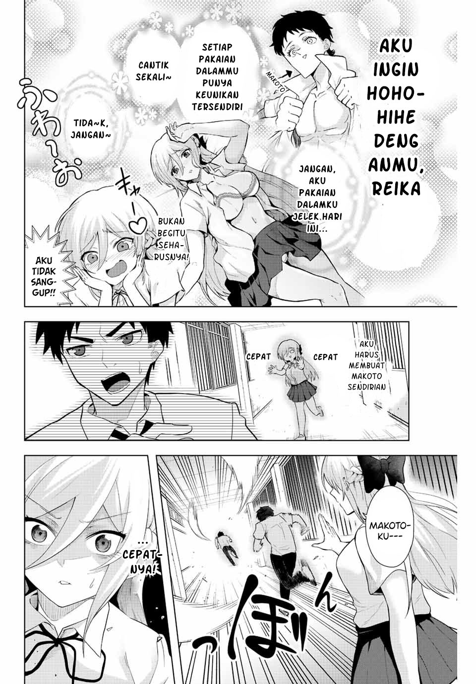 The Death Game Is All That Saotome-San Has Left Chapter 02 - 149