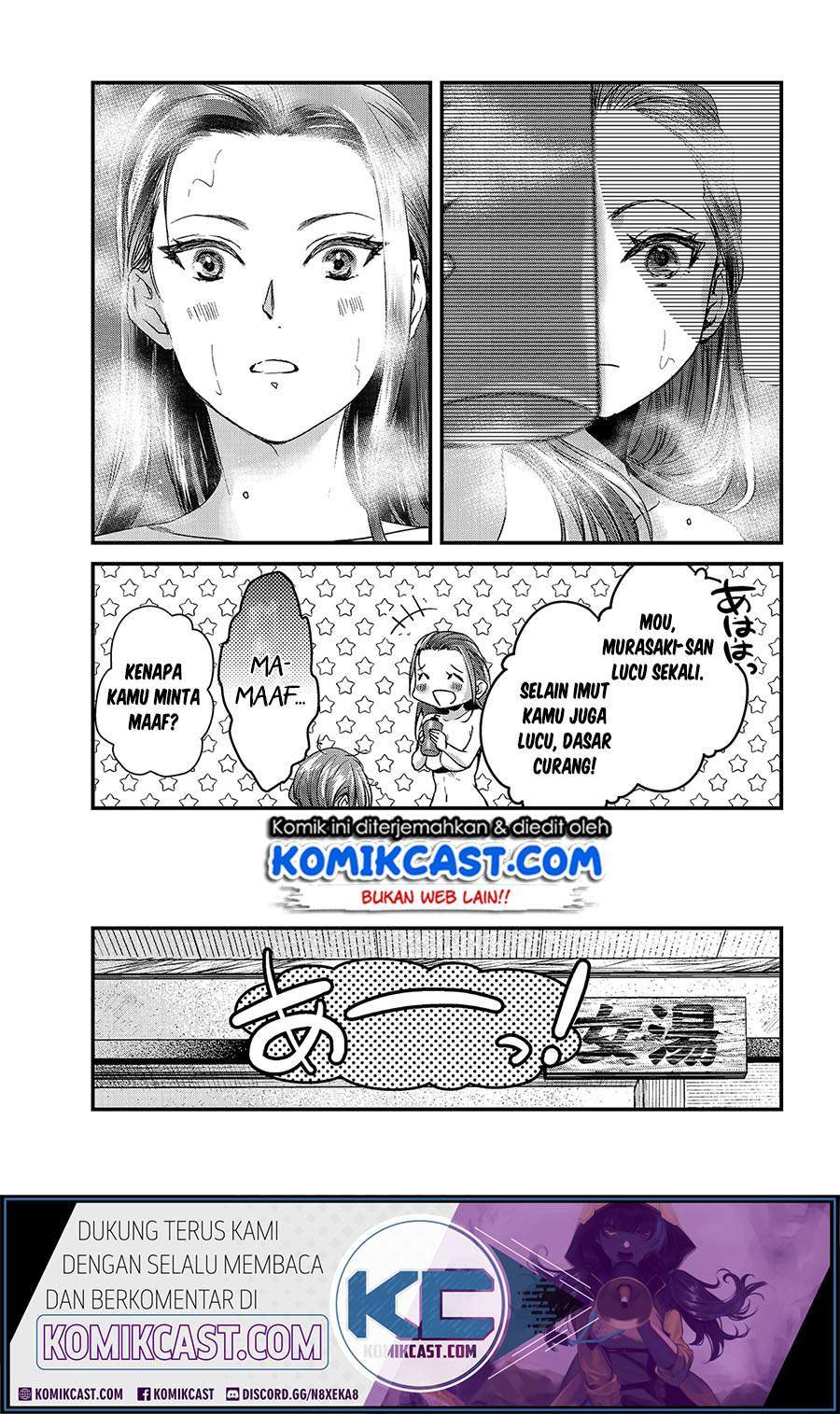 It'S Fun Having A 300,000 Yen A Month Job Welcoming Home An Onee-San Who Doesn'T Find Meaning In A Job That Pays Her 500,000 Yen A Month Chapter 14 - 223