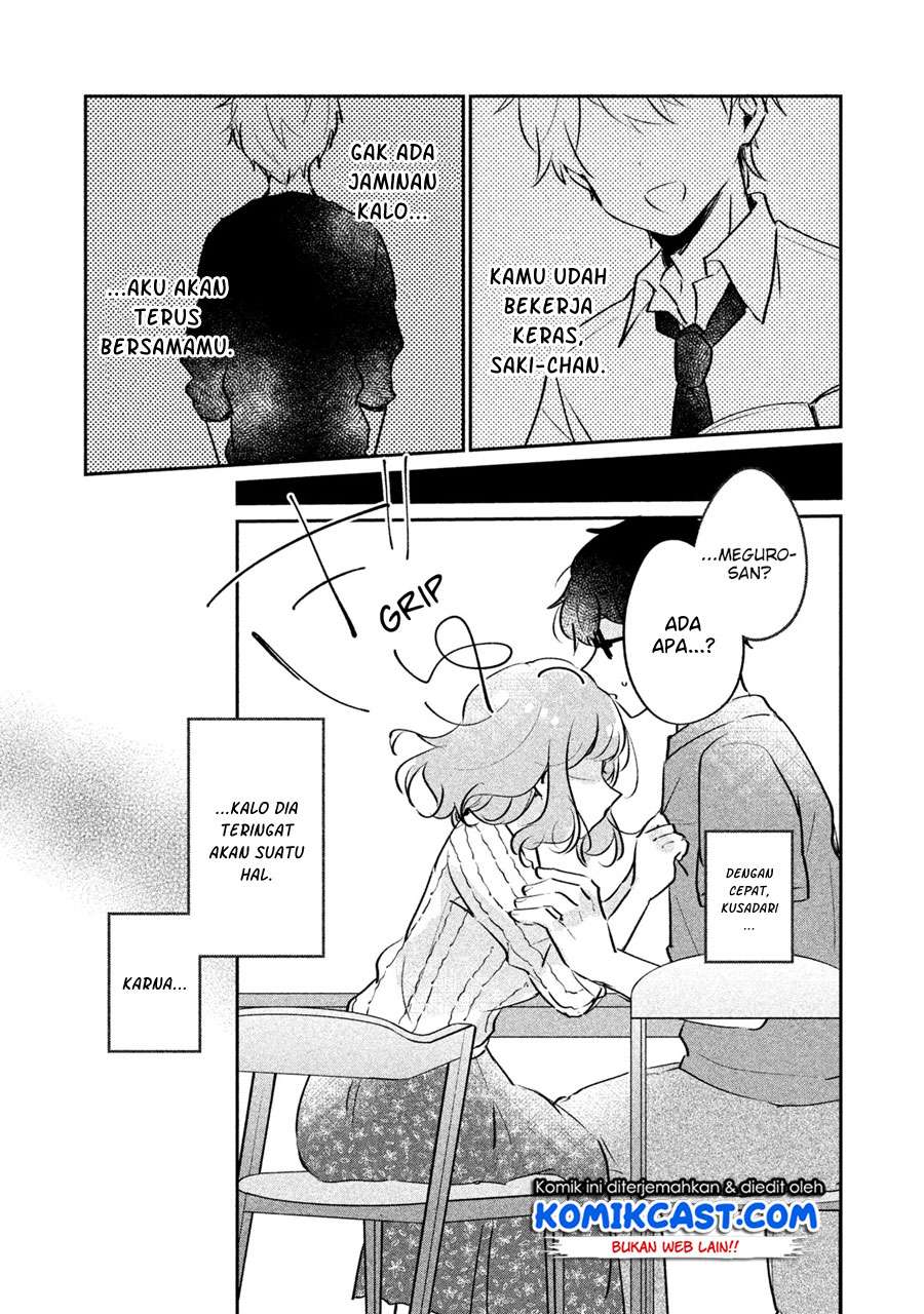 It'S Not Meguro-San'S First Time Chapter 14 - 115