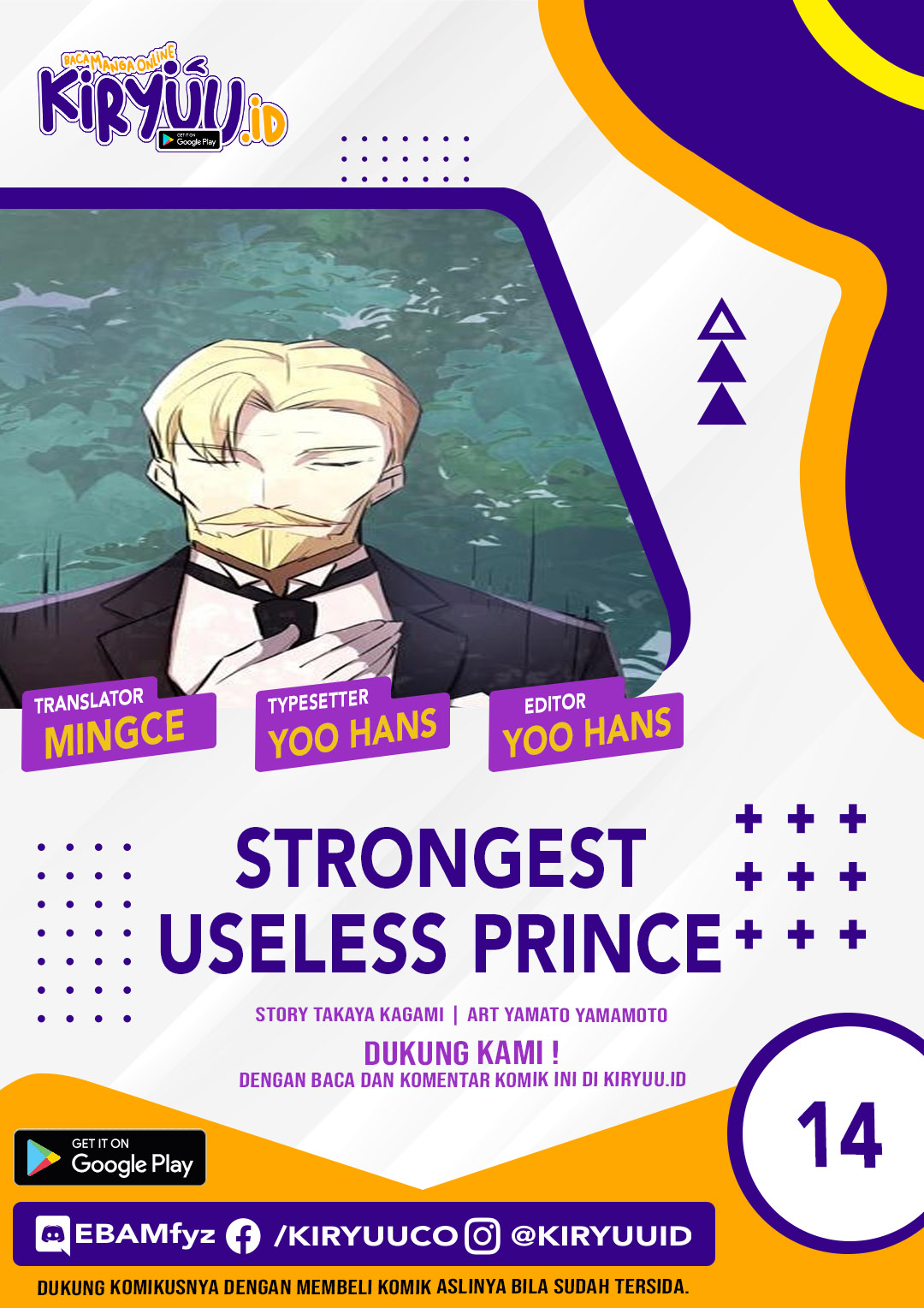 The Strongest Useless Prince'S Battle For The Throne Chapter 14 - 115