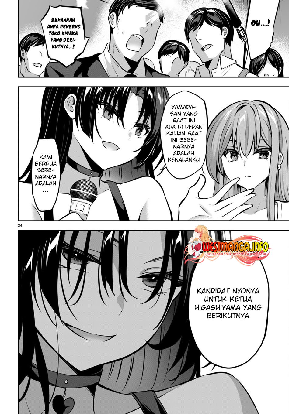 Strategic Lovers Chapter 14 - 261
