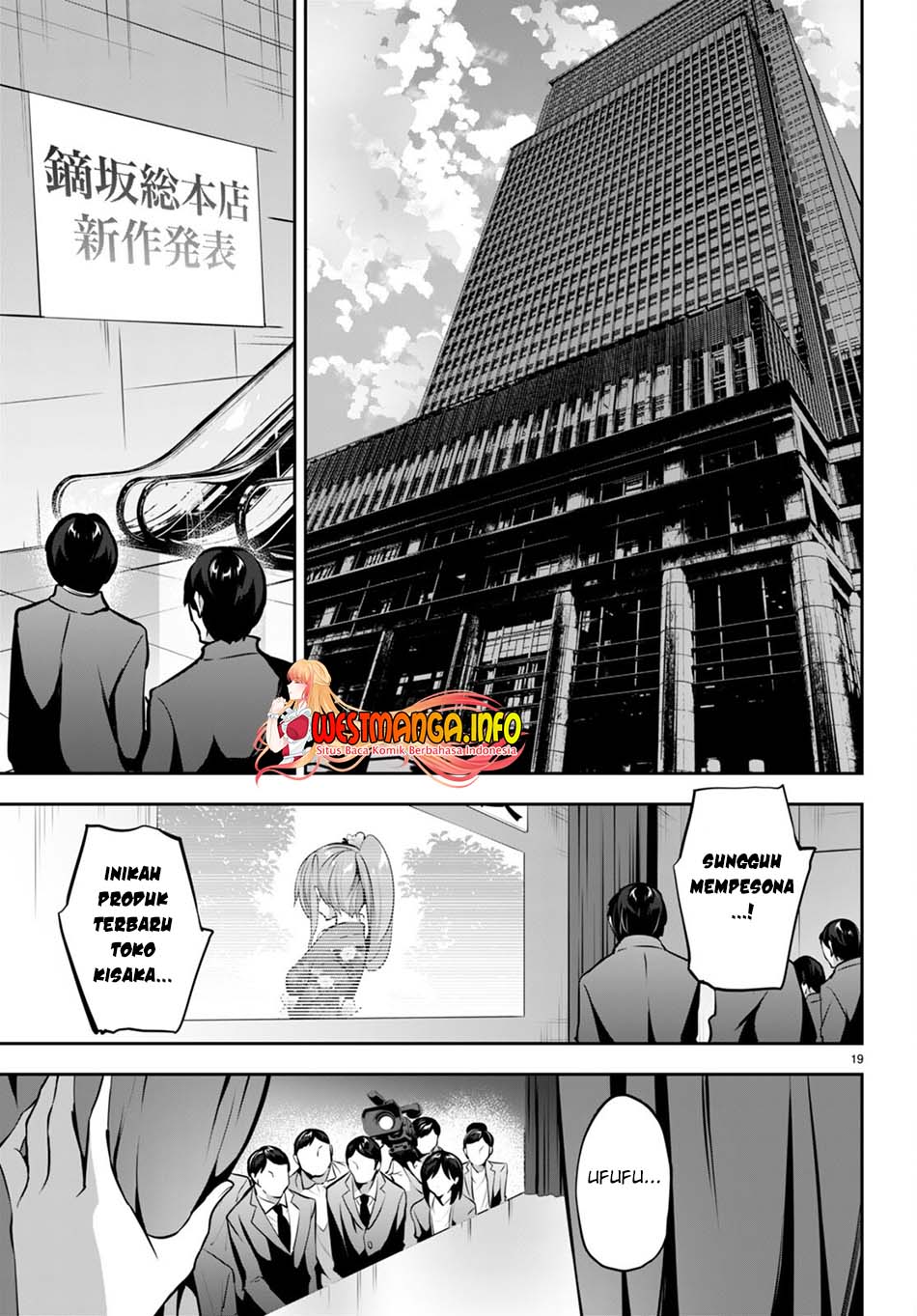 Strategic Lovers Chapter 14 - 251