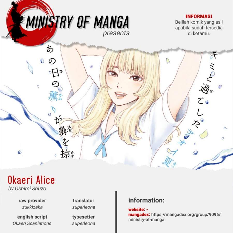 Okaeri Alice Chapter 14 - 199