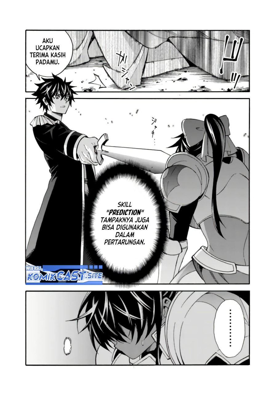 The Strongest Harem Of Nobles Chapter 14 - 107