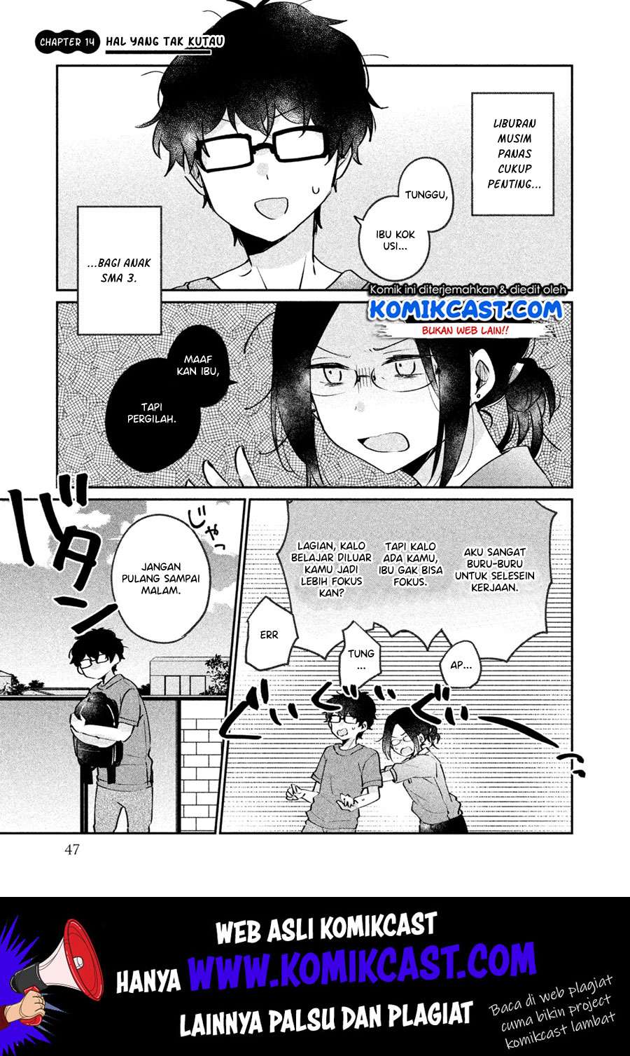 It'S Not Meguro-San'S First Time Chapter 14 - 99