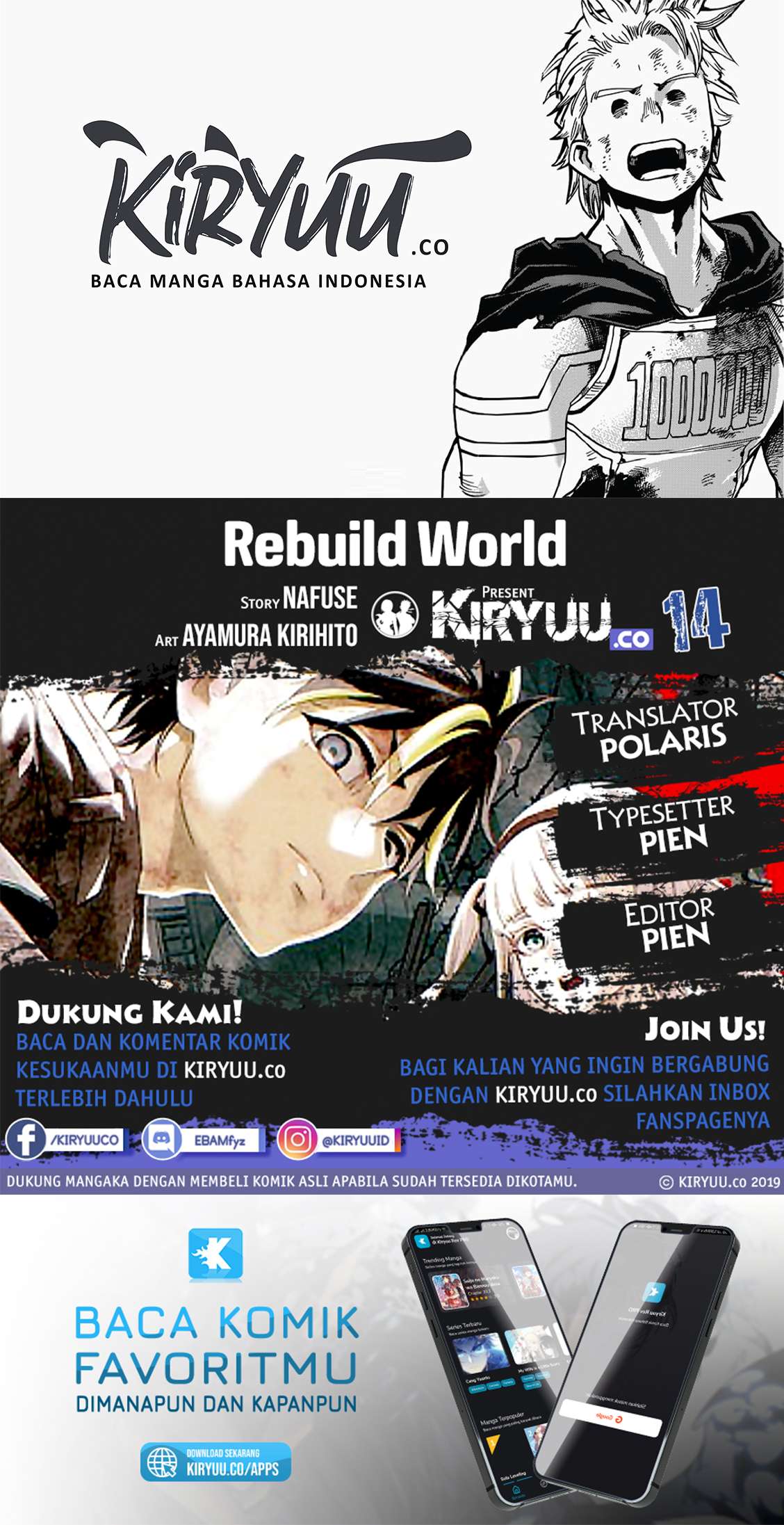 Rebuild World Chapter 14 - 193