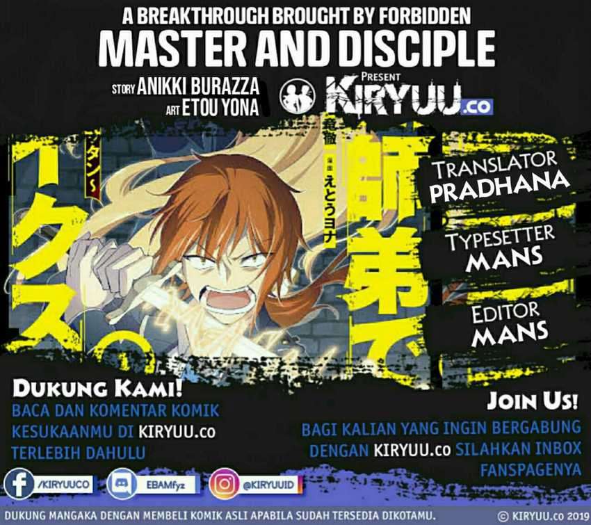 A Breakthrough Brought By Forbidden Master And Disciple Chapter 14 - 241