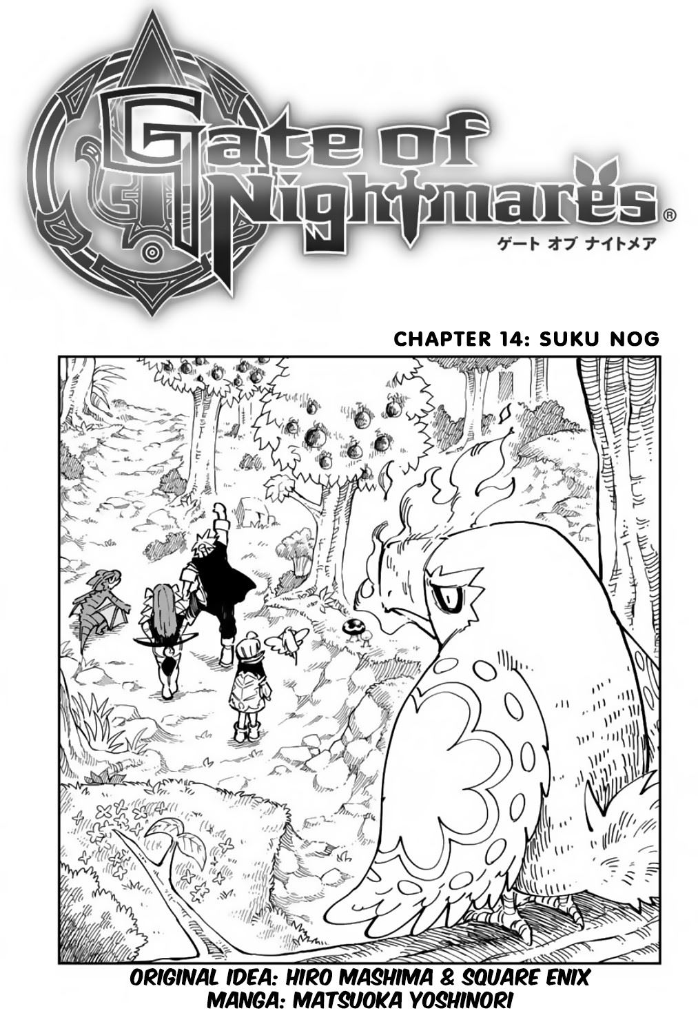 Gate Of Nightmares Chapter 14 - 127