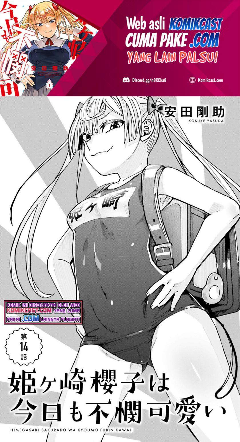Himegasaki Sakurako Wa Kyoumo Fubin Kawaii! Chapter 14 - 105