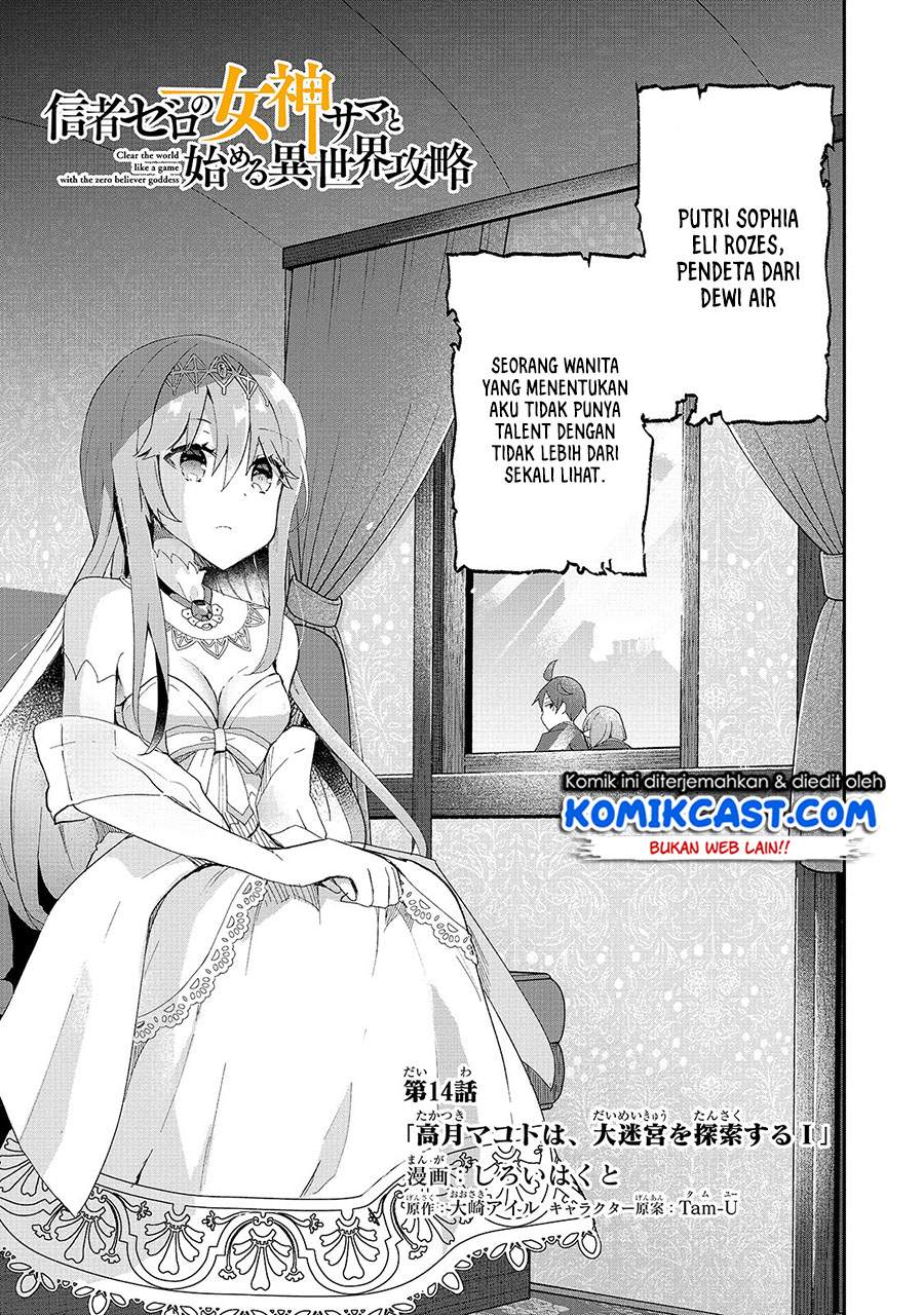 Shinja Zero No Megami-Sama To Hajimeru Isekai Kouryaku ~Classmate Saijaku No Mahou Tsukai Chapter 14 - 205