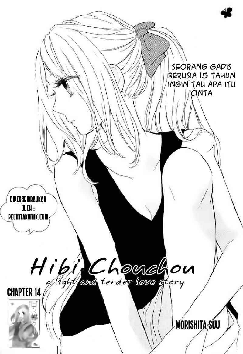 Hibi Chouchou Chapter 14 - 181