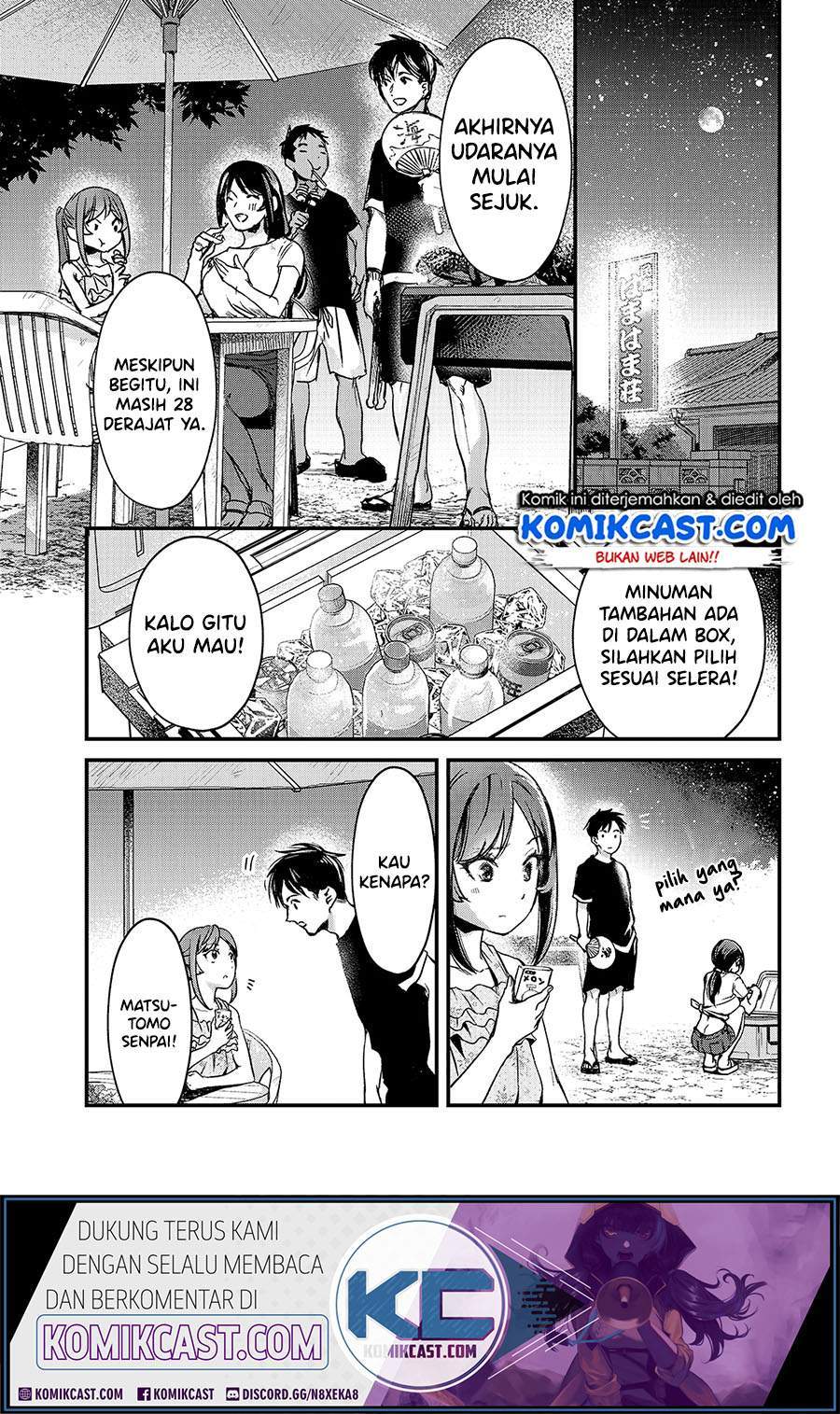 It'S Fun Having A 300,000 Yen A Month Job Welcoming Home An Onee-San Who Doesn'T Find Meaning In A Job That Pays Her 500,000 Yen A Month Chapter 14 - 231