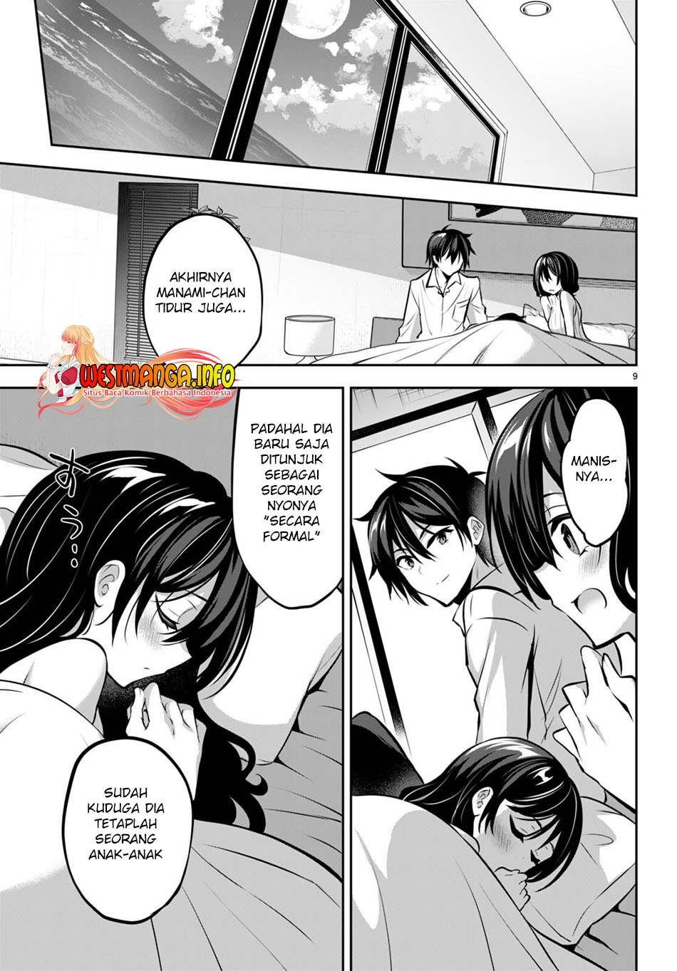 Strategic Lovers Chapter 14 - 231