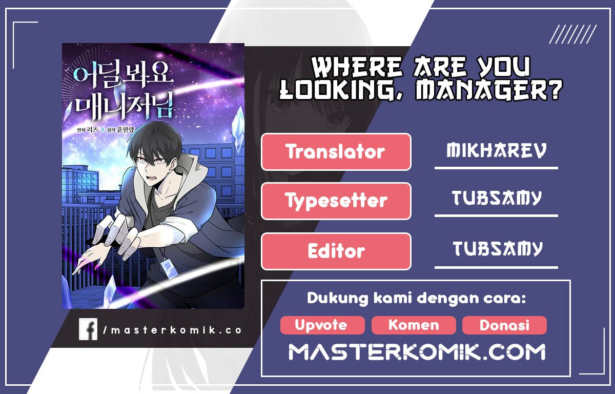 Where Are You Looking, Manager? Chapter 14 - 91