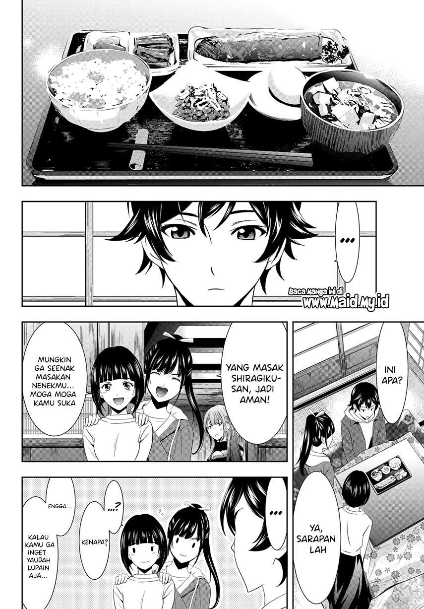 Megami No Kafeterasu Chapter 01 - 553