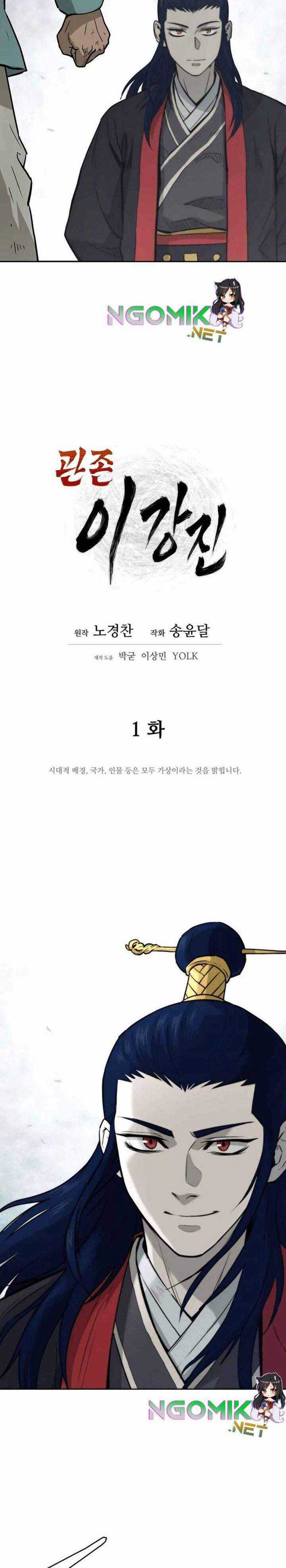 Kang Jin Lee Chapter 01 - 209