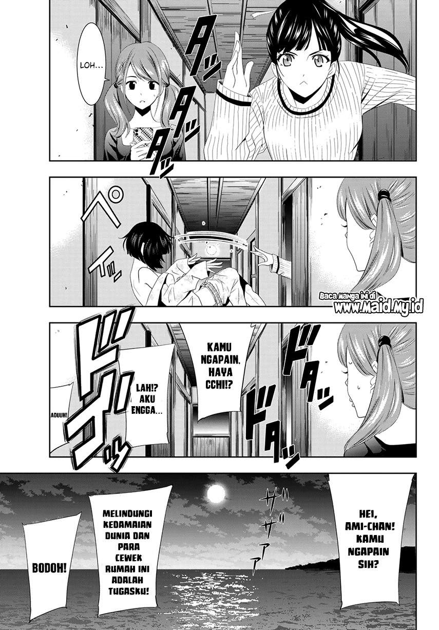 Megami No Kafeterasu Chapter 01 - 551