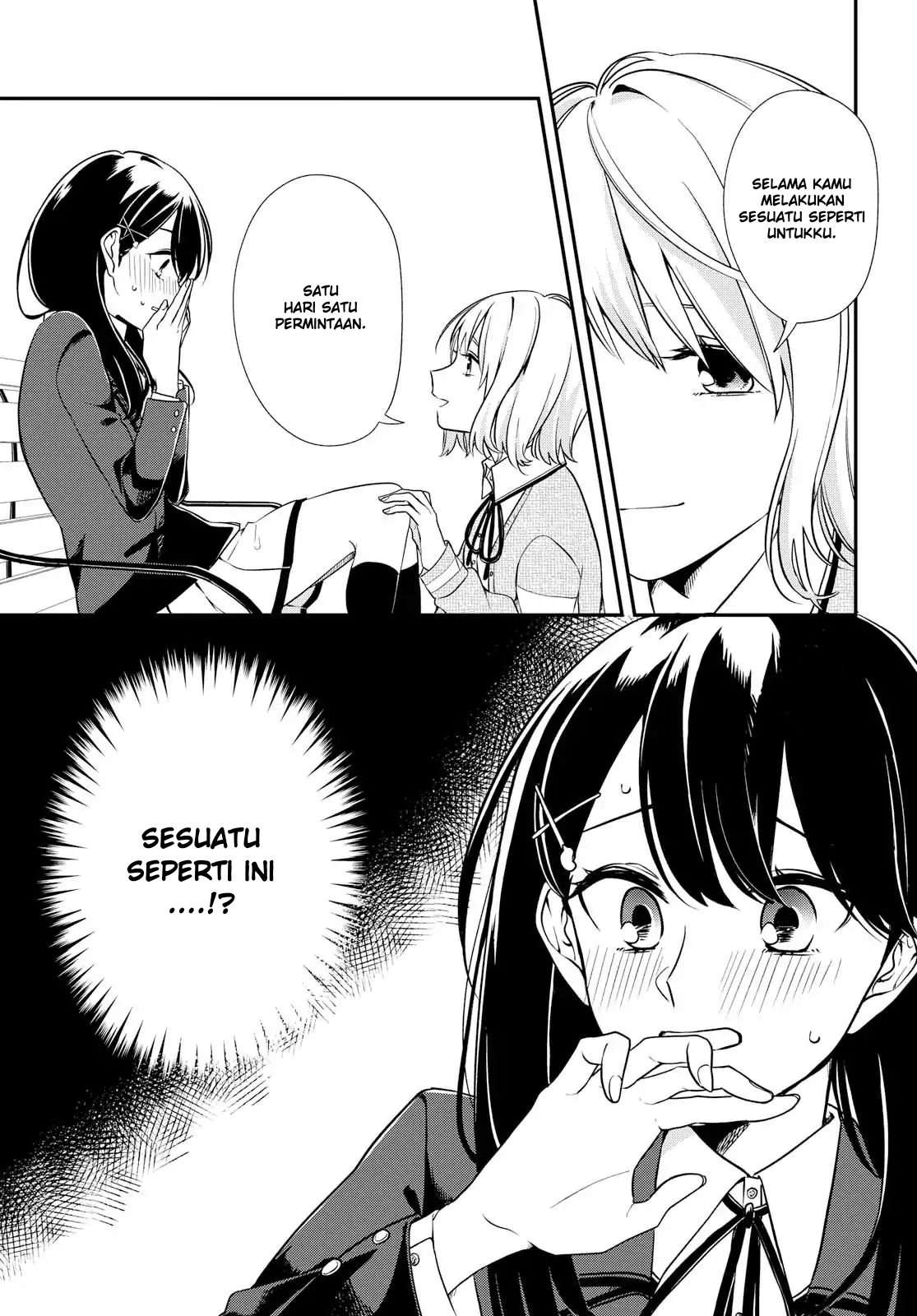 Can'T Defy The Lonely Girl Chapter 01 - 257