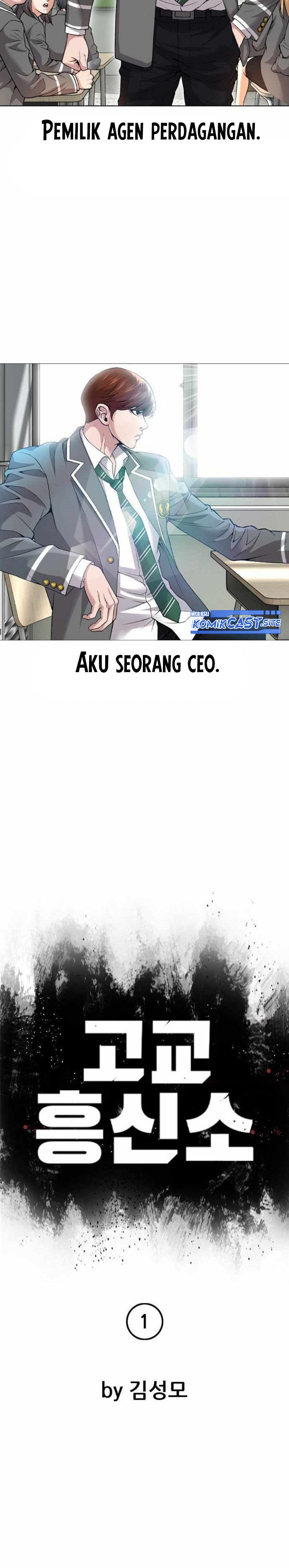 High School Detective Agency Chapter 01 - 341