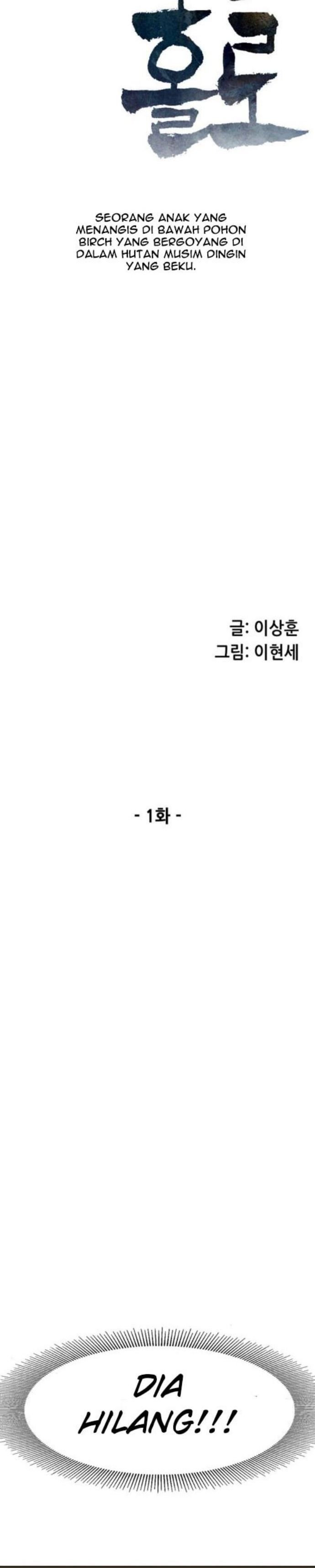 Alone Like The Wolf Chapter 01 - 275
