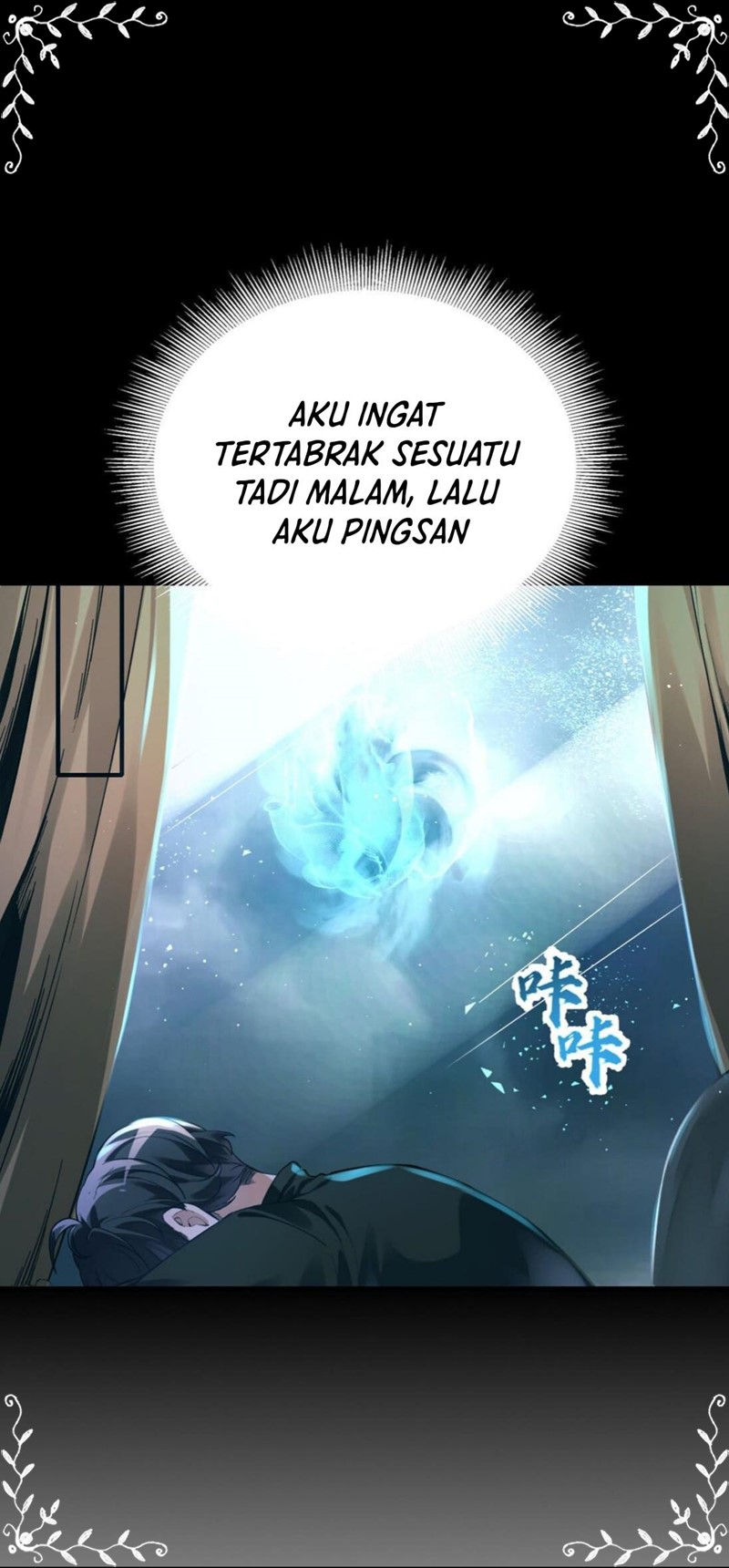 My Cells Kingdom Chapter 01 - 513