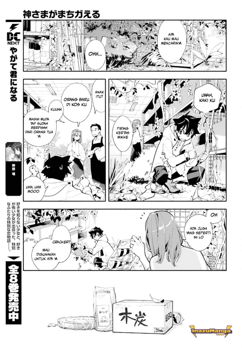 Kamisama Ga Machigaeru Chapter 01 - 281