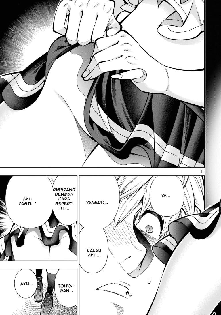 Shinigami Musume Wa Peropero Shitai Chapter 01 - 221