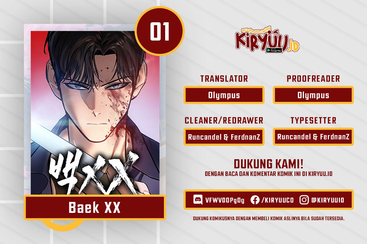 Baek Xx Chapter 01 - 187