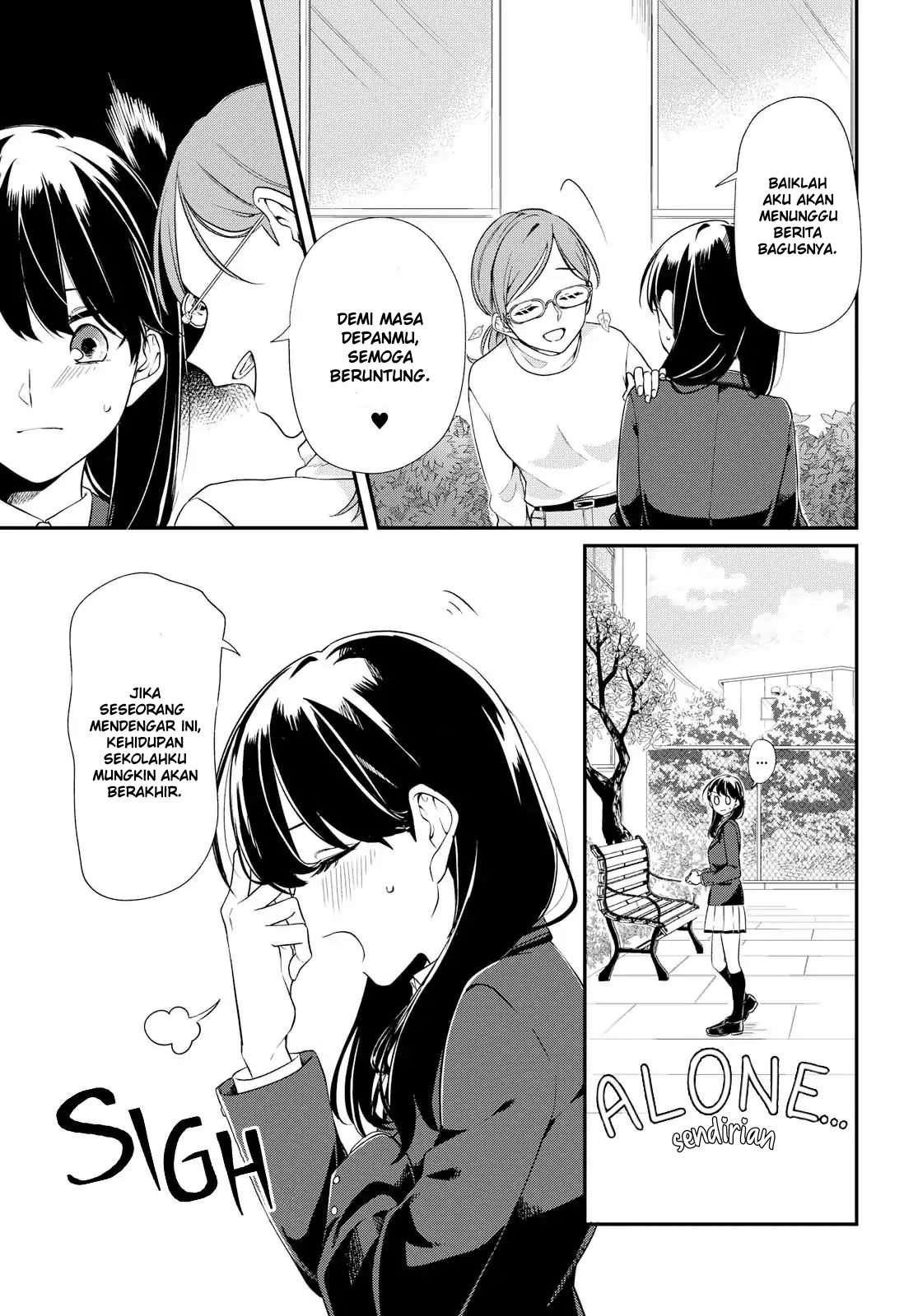 Can'T Defy The Lonely Girl Chapter 01 - 243