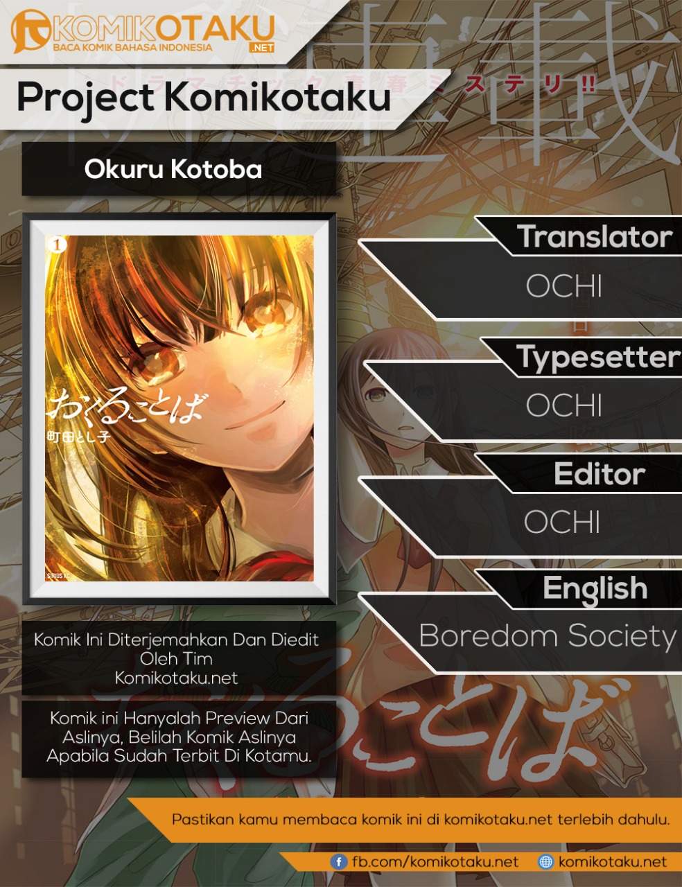 Okuru Kotoba Chapter 01 - 229