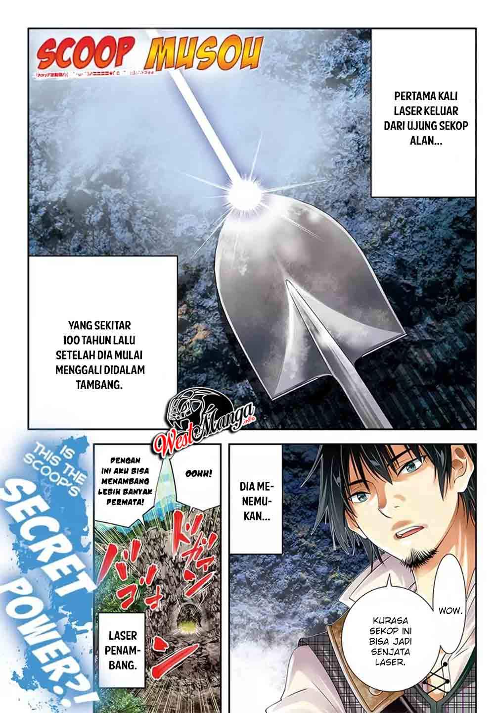 The Invincible Shovel Chapter 01 - 237