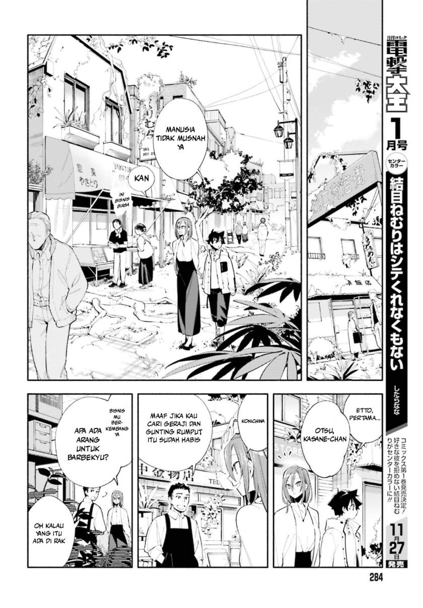 Kamisama Ga Machigaeru Chapter 01 - 279