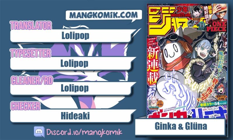 Ginka To Gluna Chapter 01 - 301