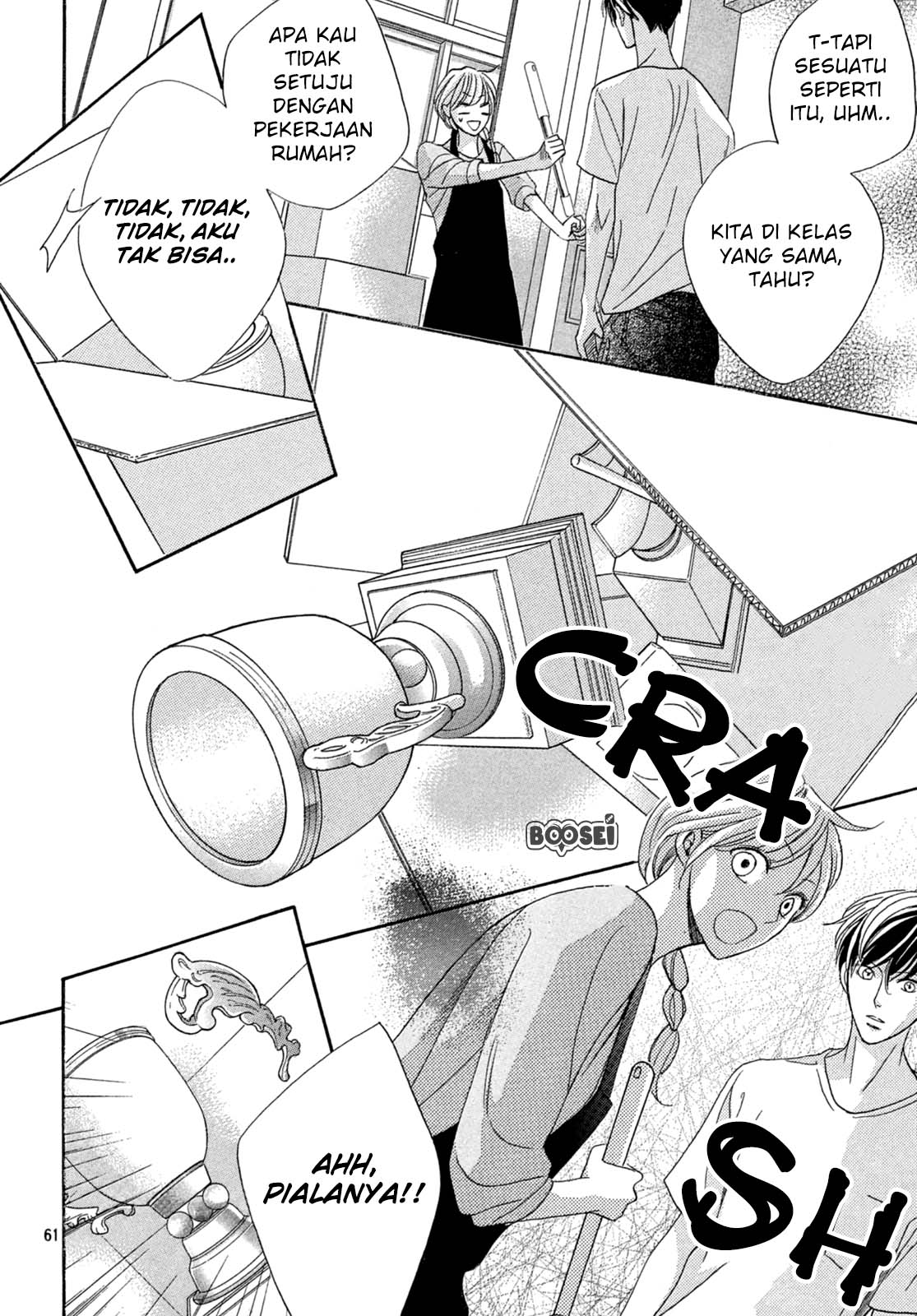 Arashi-Kun No Dakimakura Chapter 01 - 581