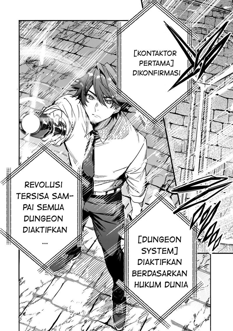 Dungeon Busters Chapter 01 - 257