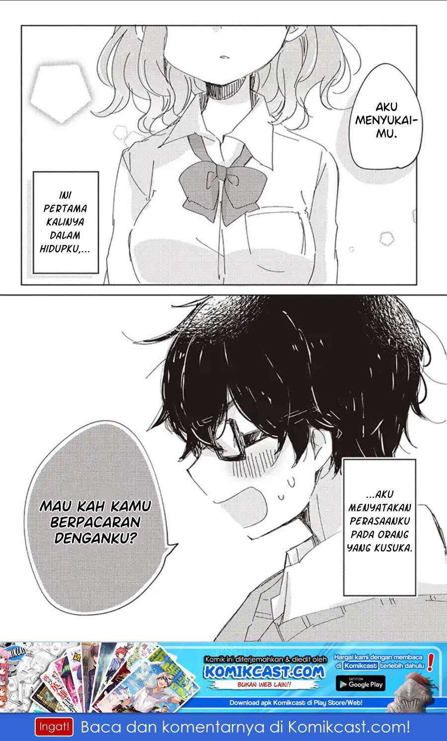 It'S Not Meguro-San'S First Time Chapter 01 - 111