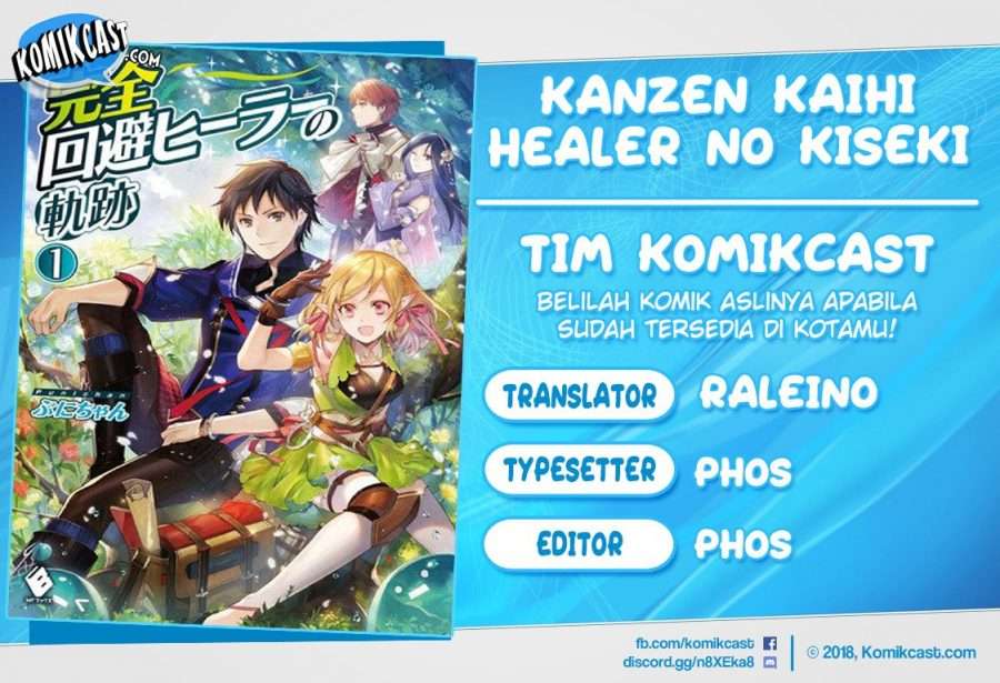 Kanzen Kaihi Healer No Kiseki Chapter 01 - 217