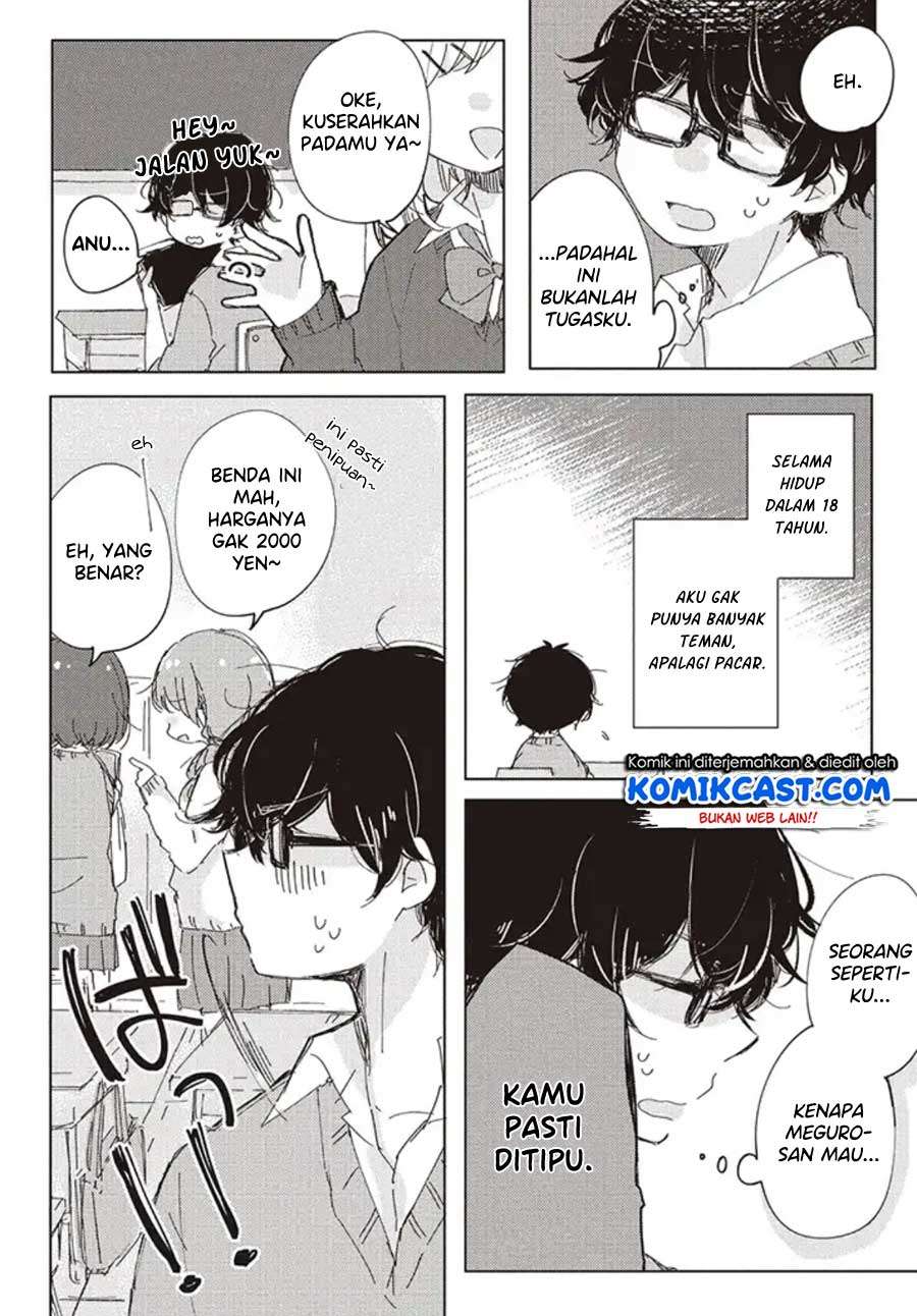 It'S Not Meguro-San'S First Time Chapter 01 - 119