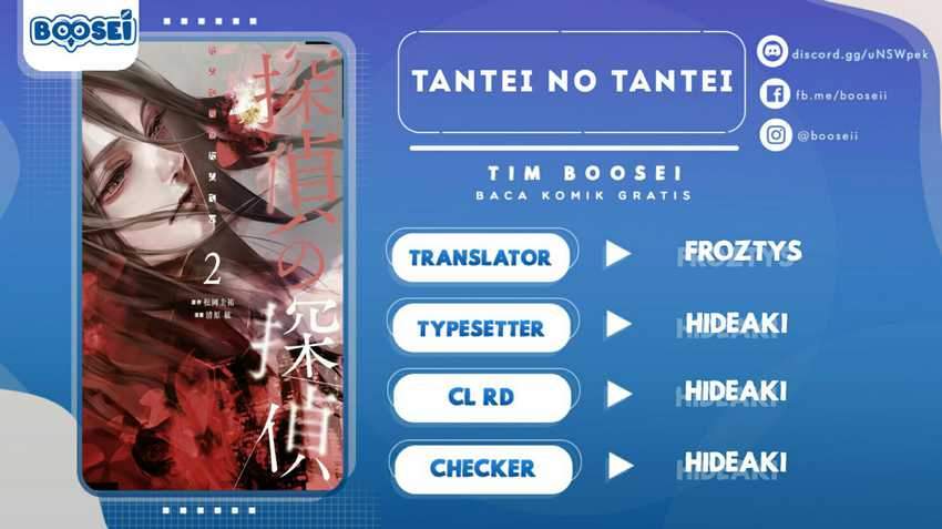 Tantei No Tantei Chapter 12 - 109