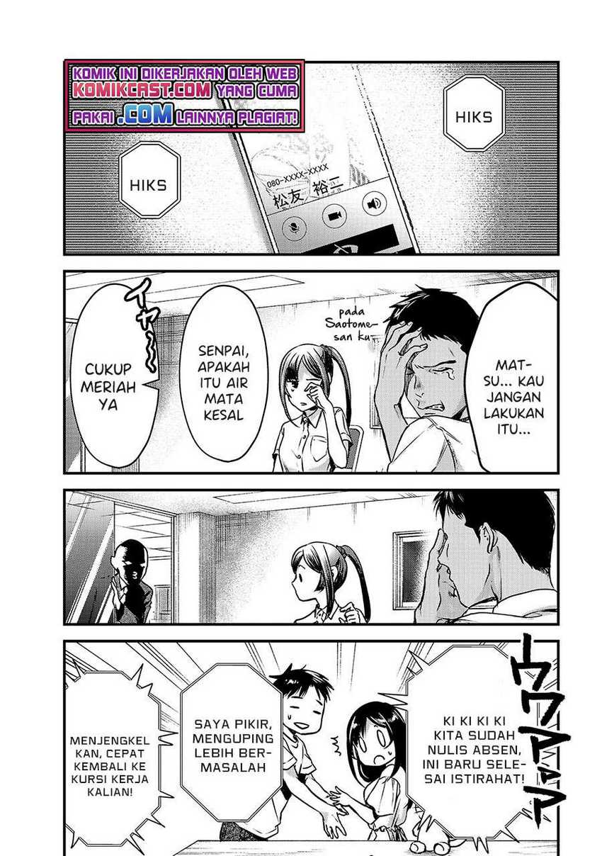 It'S Fun Having A 300,000 Yen A Month Job Welcoming Home An Onee-San Who Doesn'T Find Meaning In A Job That Pays Her 500,000 Yen A Month Chapter 12 - 257
