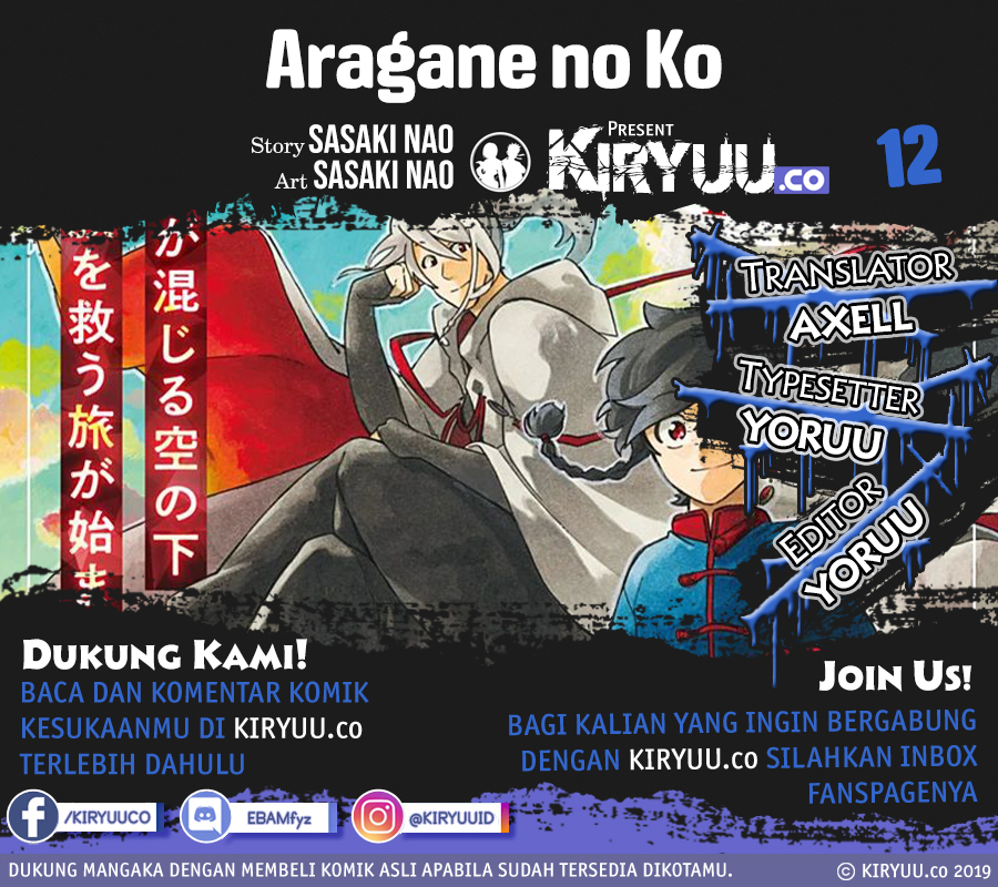 Aragane No Ko Chapter 12 - 167
