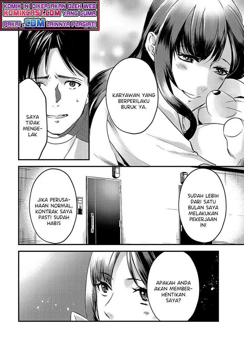 It'S Fun Having A 300,000 Yen A Month Job Welcoming Home An Onee-San Who Doesn'T Find Meaning In A Job That Pays Her 500,000 Yen A Month Chapter 12 - 271
