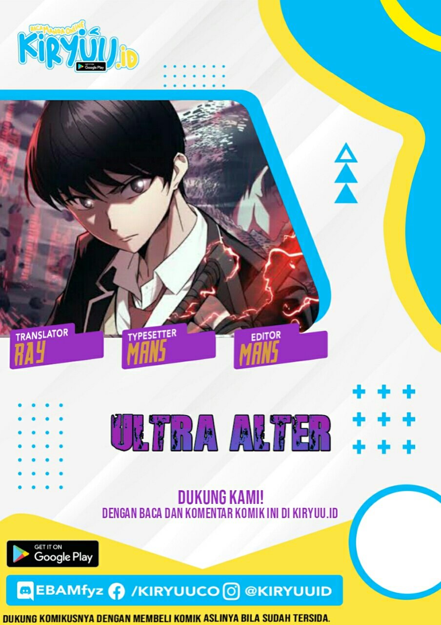 Ultra Alter Chapter 12 - 219