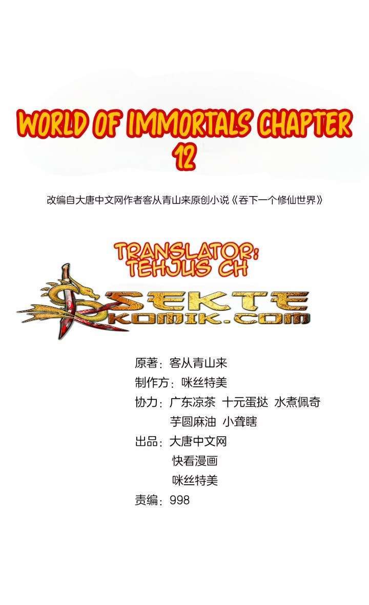 Swallow The Whole World Chapter 12 - 431