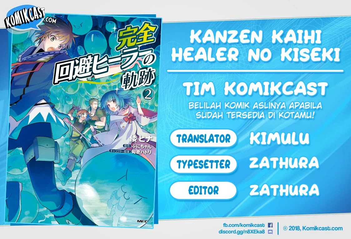 Kanzen Kaihi Healer No Kiseki Chapter 12 - 133
