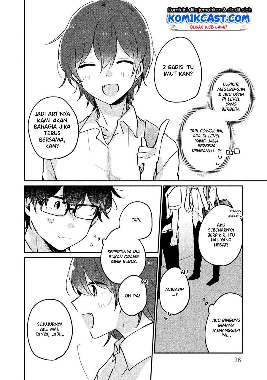 It'S Not Meguro-San'S First Time Chapter 12 - 121