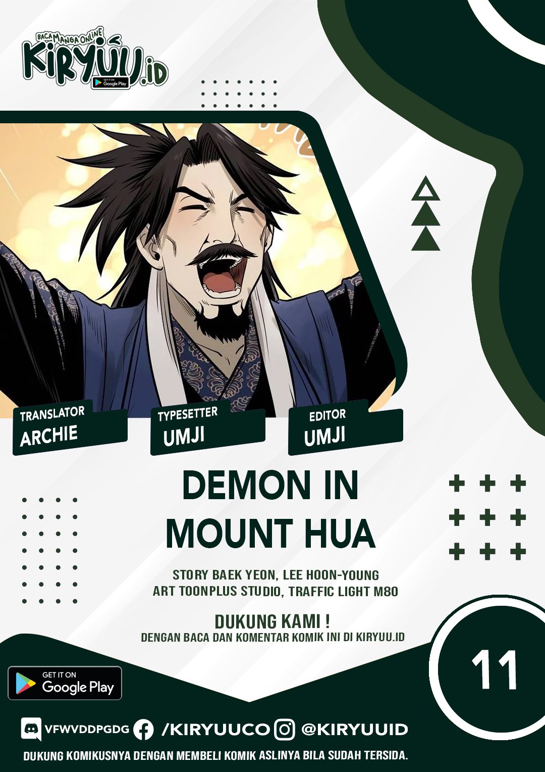 Demon In Mount Hua Chapter 11 - 117