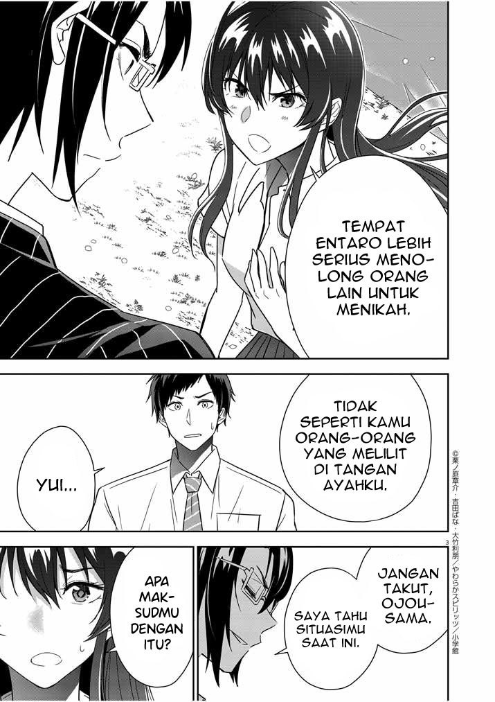 Level-Up Doctor Chapter 11 - 109