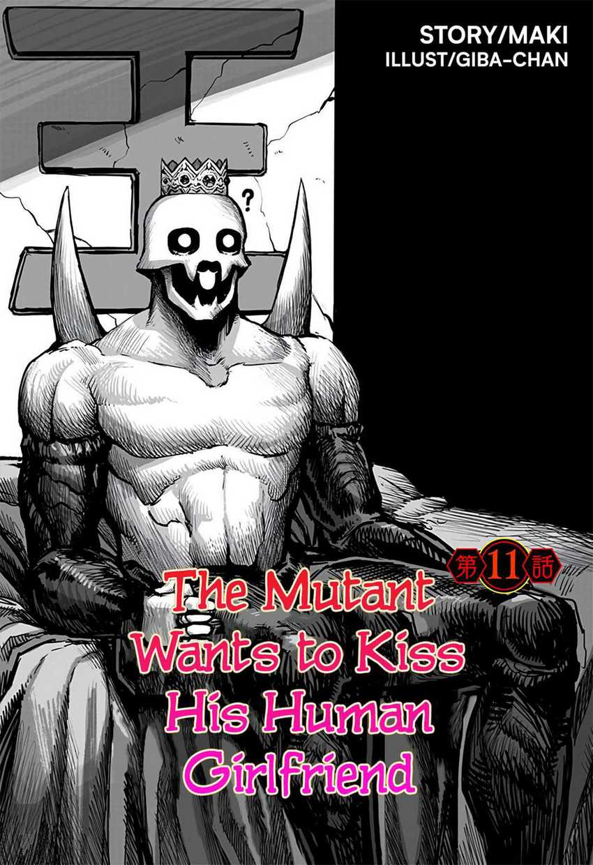 Mutant Wa Ningen No Kanojo To Kiss Ga Shitai Chapter 11 - 113